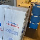 메이저 | 도쿄 집 이사하기 일본 이사 절차부터 메이저 업체 리얼후기