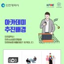 JST아카데미 이미지