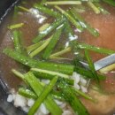 교통부돼지국밥 이미지