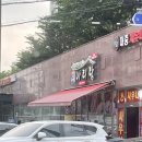 GS25 화곡성당점 | 만배아리랑보쌈 화곡본점 웨이팅과 음료수공짜 꿀팁