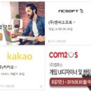 지에스소프트 뉴스웍스