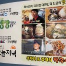 이천막국수