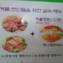 야시골목