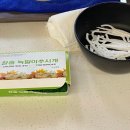 동장군살얼음냉면 이미지