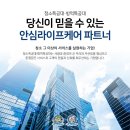 지세포중학교 이미지