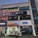 웰메이드김밥 이미지