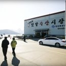 제임스 펜션 이미지