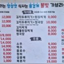 불빛가브리살2