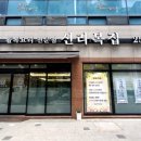 신라복집 티스토리