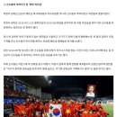 영웅이자 아버지…감독 박항서, 축구를 넘어 베트남 사회까지 바꾸다 이미지