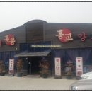 홍교 주차장 이미지