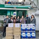 광주교육연구정보원 설 앞두고 ‘희망의 집’ 위문[미래교육신문] 이미지