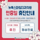 경주본치과의원 이미지