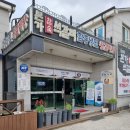본가참숯석갈비 이미지