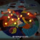 만다라와 색채명상 이미지