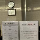 금호리조트노래연습장 이미지