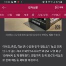 이마트24 강동본점 이미지