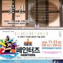 꽃신 구절초 이미지