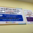 연세맘스키즈치과의원 이미지