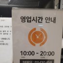 [안산/세탁소] 크린에이드 이마트 고잔점 | 의류세탁 | 운동화/구두 세탁(CLEAN-AID)