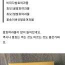 이지엔오