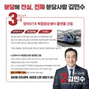 분당-100 이미지