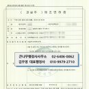 농업회사법인(주)농가사랑 이미지