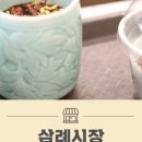 커피마실 이미지