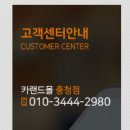 (주)카랜드몰 이미지