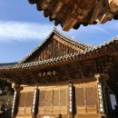 옥련암 소장유물 | [경남 양산] 영축산 통도사 / 108사찰 성지순례 #3