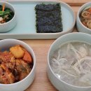 최희경반찬 네이버블로그