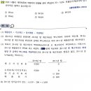 기베 재고자산 오류수정 질문 이미지