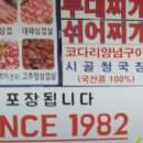 이촌스테이크