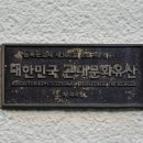 가은산업개발 이미지