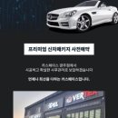 R2모터스 이미지
