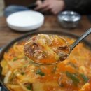 선미식육식당