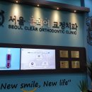 리센츠약국 이미지