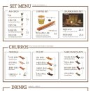 츄로츄러스 이미지