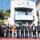 신흥동주민자치센터 이미지