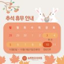 늘편한우리의원 이미지