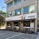 안현로서9길 | 평택 평양냉면 맛집 : 조선냉면 내돈내산 후기