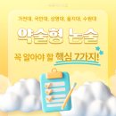 2027 약술형 논술, 꼭 알아야 할 핵심 7가지! - 세부 특징, 일반 논술과 차이점 (1) 이미지