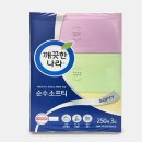 깨끗한나라