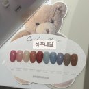 116 | 군포 금정역 신상 네일샵 추천 하푸네일 내돈내산 후기