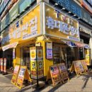 (주)인스코리아 이미지