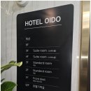 호텔오이도 이미지