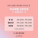 미사라엠산부인과의원 네이버블로그