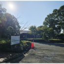 명문가든 이미지