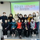 느티나무요양보호사교육원 - 안양시 만안구 삼덕로6번길 3 | 느티나무요양보호사교육원