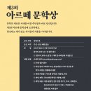 아르떼01